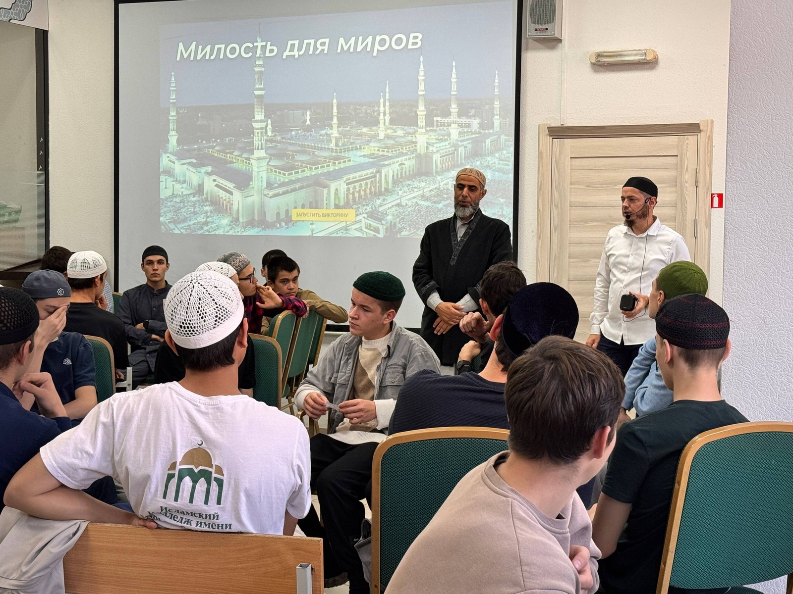 Викторина по сире Пророка