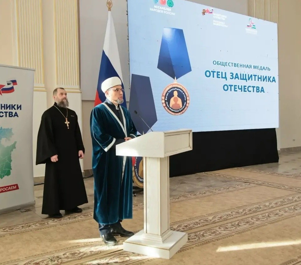 В Уфе вручили медали «Отец защитника Отечества»