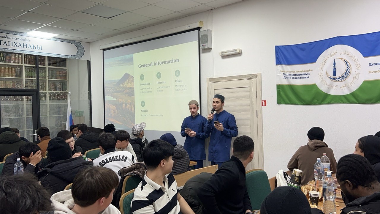 Интерактивные викторины «Знай Башкирию и Россию» на ифтарах нашего колледжа