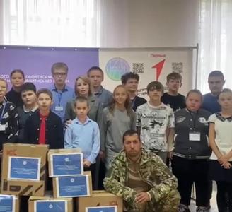 Наши подарки дошли в Донецкую школу-интернат