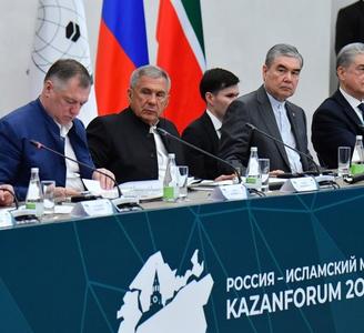 Экономический форум «Россия — Исламский мир»