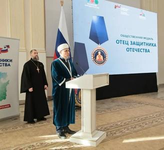 В Уфе вручили медали «Отец защитника Отечества»