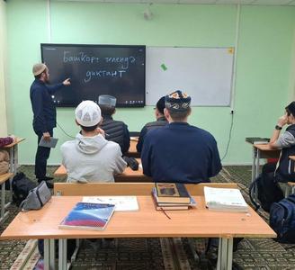 БАШКОРТ ТЕЛЕ КӨНДӘРЕ