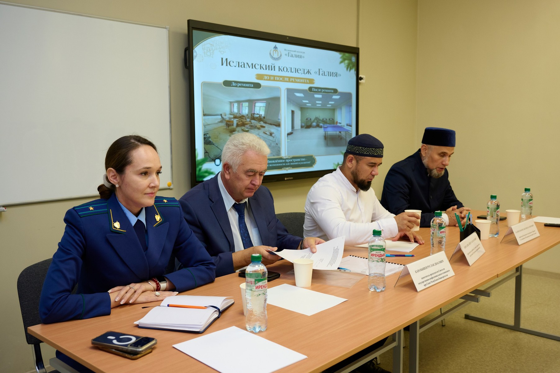 Совещание руководителей и преподавателей