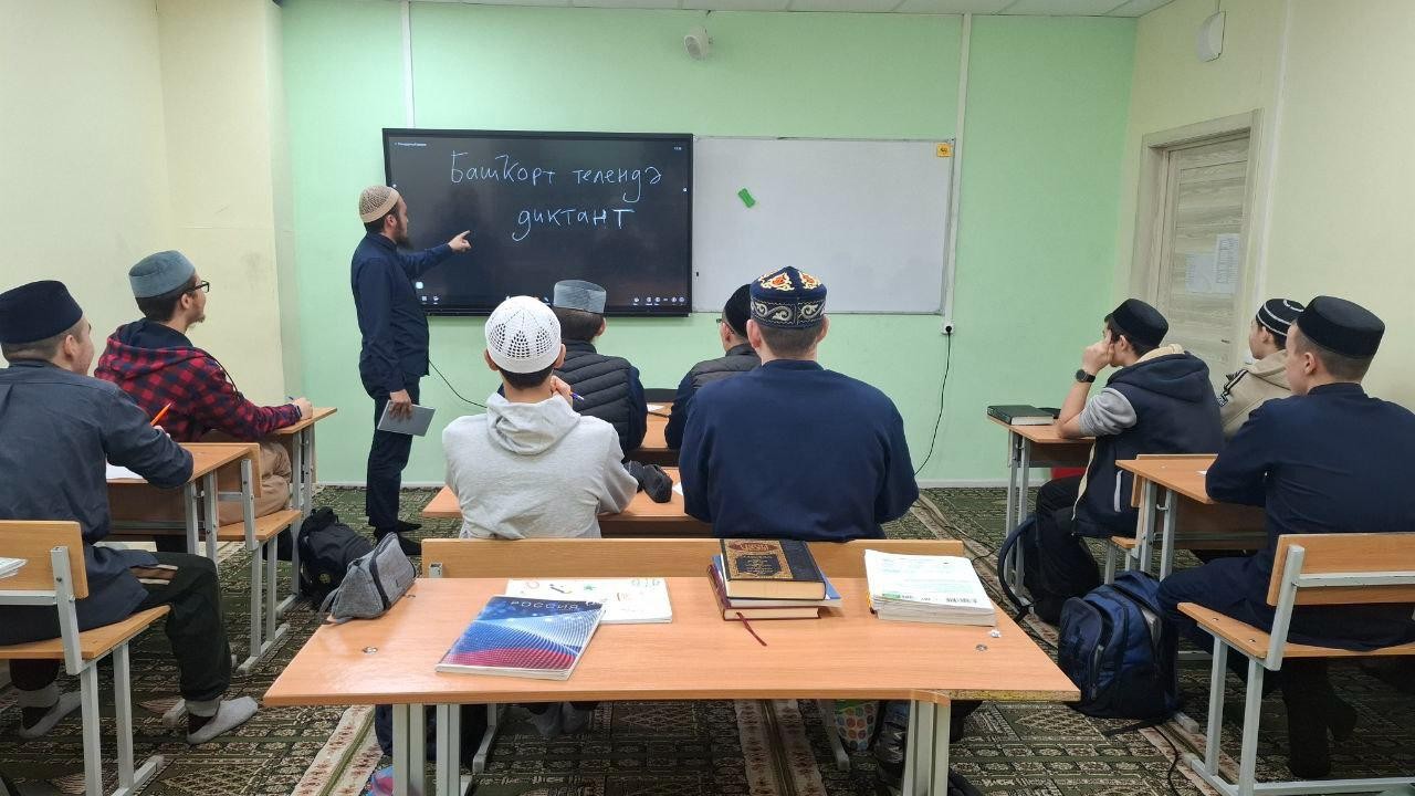 БАШКОРТ ТЕЛЕ КӨНДӘРЕ