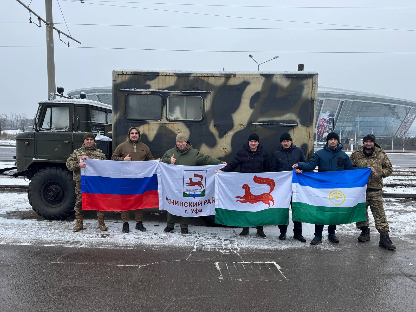 Помощь детям Донбасса